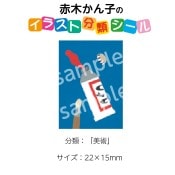 2501-0075ڤҡ饹ʬॷѡ No.075  1ȡʥ20դ