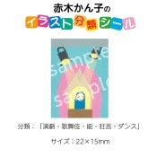 2501-0077ڤҡ饹ʬॷֱࡦ졦ǽ󥹡 No.077  1ȡʥ20դ