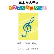 2501-0078ڤҡ饹ʬॷֲڡˮڡ No.078  1ȡʥ20դ