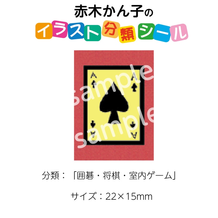 ��2501-0080�����ڤ���ҡ����饹��ʬ�ॷ����ְϸ롦���������⥲����� No.080  ������1�����ȡʥ�����20���դ���