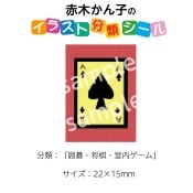 2501-0080ڤҡ饹ʬॷְϸ롦⥲ No.080  1ȡʥ20դ