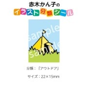 2501-0084ڤҡ饹ʬॷ֥ȥɥ No.084  1ȡʥ20դ