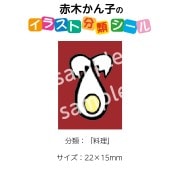 2501-0085ڤҡ饹ʬॷ No.085  1ȡʥ20դ