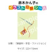 2501-0086ڤҡ饹ʬॷֲʡݡեå No.086  1ȡʥ20դ