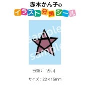 ��2501-0087�����ڤ���ҡ����饹��ʬ�ॷ������ꤤ�� No.087  ������1�����ȡʥ�����20���դ���