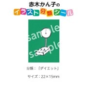 ��2501-0088�����ڤ���ҡ����饹��ʬ�ॷ����֥������åȡ� No.088  ������1�����ȡʥ�����20���դ���