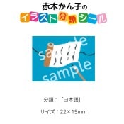 ��2501-0089�����ڤ���ҡ����饹��ʬ�ॷ��������ܸ�� No.089  ������1�����ȡʥ�����20���դ���