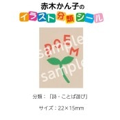 ��2501-0090�����ڤ���ҡ����饹��ʬ�ॷ����ֻ������Ȥ�ͷ�ӡ� No.090  ������1�����ȡʥ�����20���դ���