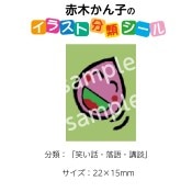 ��2501-0091�����ڤ���ҡ����饹��ʬ�ॷ����־Ф��á���졦���̡� No.091  ������1�����ȡʥ�����20���դ���