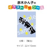 ��2501-0092�����ڤ���ҡ����饹��ʬ�ॷ����ָ����� No.092  ������1�����ȡʥ�����20���դ���