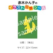 ��2501-0093�����ڤ���ҡ����饹��ʬ�ॷ�������ȡ� No.093  ������1�����ȡʥ�����20���դ���