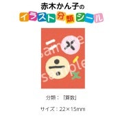 2501-0036ڤҡ饹ʬॷֻ No.036  1ȡʥ20դ