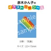 2501-0039ڤҡ饹ʬॷֵݡ No.039  1ȡʥ20դ