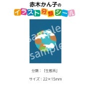 2501-0041ڤҡ饹ʬॷַϡ No.041  1ȡʥ20դ