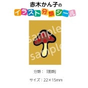 2501-0043ڤҡ饹ʬॷֶ No.043  1ȡʥ20դ