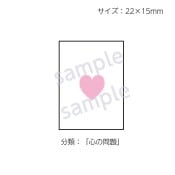 2501-0026ڤҡ饹ʬॷֿ No.026  1ȡʥ20դ