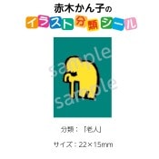 2501-0027ڤҡ饹ʬॷϷ͡ No.027  1ȡʥ20դ