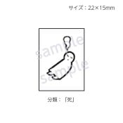 2501-0028ڤҡ饹ʬॷֻ No.028  1ȡʥ20դ