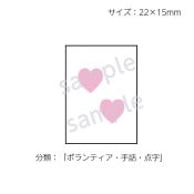 2501-0029ڤҡ饹ʬॷ֥ܥƥá No.029  1ȡʥ20դ