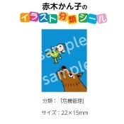 2501-0031ڤҡ饹ʬॷִ No.031  1ȡʥ20դ