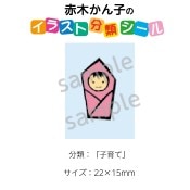 2501-0033ڤҡ饹ʬॷֻҰơ No.033  1ȡʥ20դ