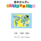 2501-0008ڤҡ饹ʬॷֹȡ No.008  1ȡʥ20դ