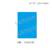 ��2501-0095�����ڤ���ҡ����饹��ʬ�ॷ���������ʸ�ء� No.095  ������1�����ȡʥ�����20���դ���