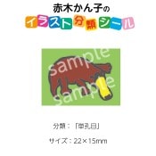 2501-0064ڤҡ饹ʬॷñܡ No.064  1ȡʥ20դ