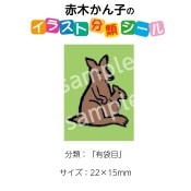 2501-0065ڤҡ饹ʬॷͭܡ No.065  1ȡʥ20դ