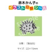 2501-0066ڤҡ饹ʬॷֿܡ No.066  1ȡʥ20դ