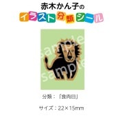 2501-0067ڤҡ饹ʬॷֿܡ No.067  1ȡʥ20դ