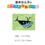 2501-0068ڤҡ饹ʬॷ֥ܡ No.068  1ȡʥ20դ