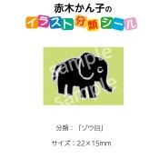 2501-0069ڤҡ饹ʬॷ֥ܡ No.069  1ȡʥ20դ