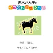 2501-0070ڤҡ饹ʬॷܡ No.070  1ȡʥ20դ