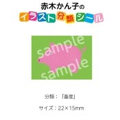 2501-0072ڤҡ饹ʬॷܻ No.072  1ȡʥ20դ