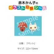 2501-0073ڤҡ饹ʬॷ֥ڥåȡ No.073  1ȡʥ20դ