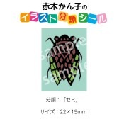 2501-0053ڤҡ饹ʬॷ֥ߡ No.053  1ȡʥ20դ