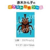 2501-0054ڤҡ饹ʬॷ֥֥ȥॷ No.054  1ȡʥ20դ