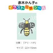 2501-0055ڤҡ饹ʬॷ֥ꡦϥ No.055  1ȡʥ20դ