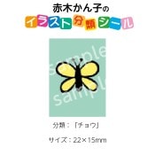 2501-0056ڤҡ饹ʬॷ֥祦 No.056  1ȡʥ20դ