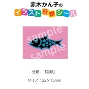 2501-0058ڤҡ饹ʬॷֵ No.058  1ȡʥ20դ