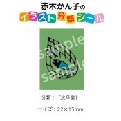 2501-0059ڤҡ饹ʬॷֿ建ȡ No.059  1ȡʥ20դ