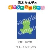 2501-0060ڤҡ饹ʬॷξ No.060  1ȡʥ20դ