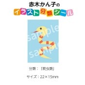 2501-0061ڤҡ饹ʬॷ No.061  1ȡʥ20դ