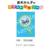 2501-0062ڤҡ饹ʬॷֺ޴ա No.062  1ȡʥ20դ