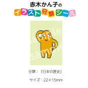 2501-0012ڤҡ饹ʬॷܤˡ No.012  1ȡʥ20դ