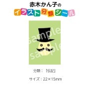 2501-0013ڤҡ饹ʬॷ No.013  1ȡʥ20դ