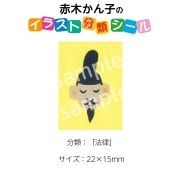 2501-0015ڤҡ饹ʬॷˡΧ No.015  1ȡʥ20դ