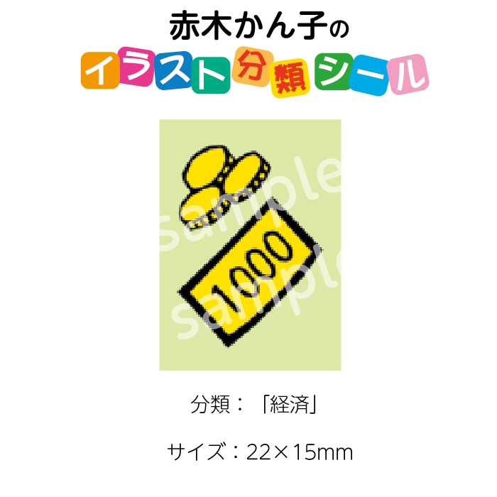 ��2501-0016�����ڤ���ҡ����饹��ʬ�ॷ����ַкѡ� No.016  ������1�����ȡʥ�����20���դ���