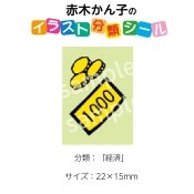 2501-0016ڤҡ饹ʬॷַкѡ No.016  1ȡʥ20դ